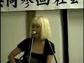 中山ラビ　わたしが望むのは　kokubunnzi 1
