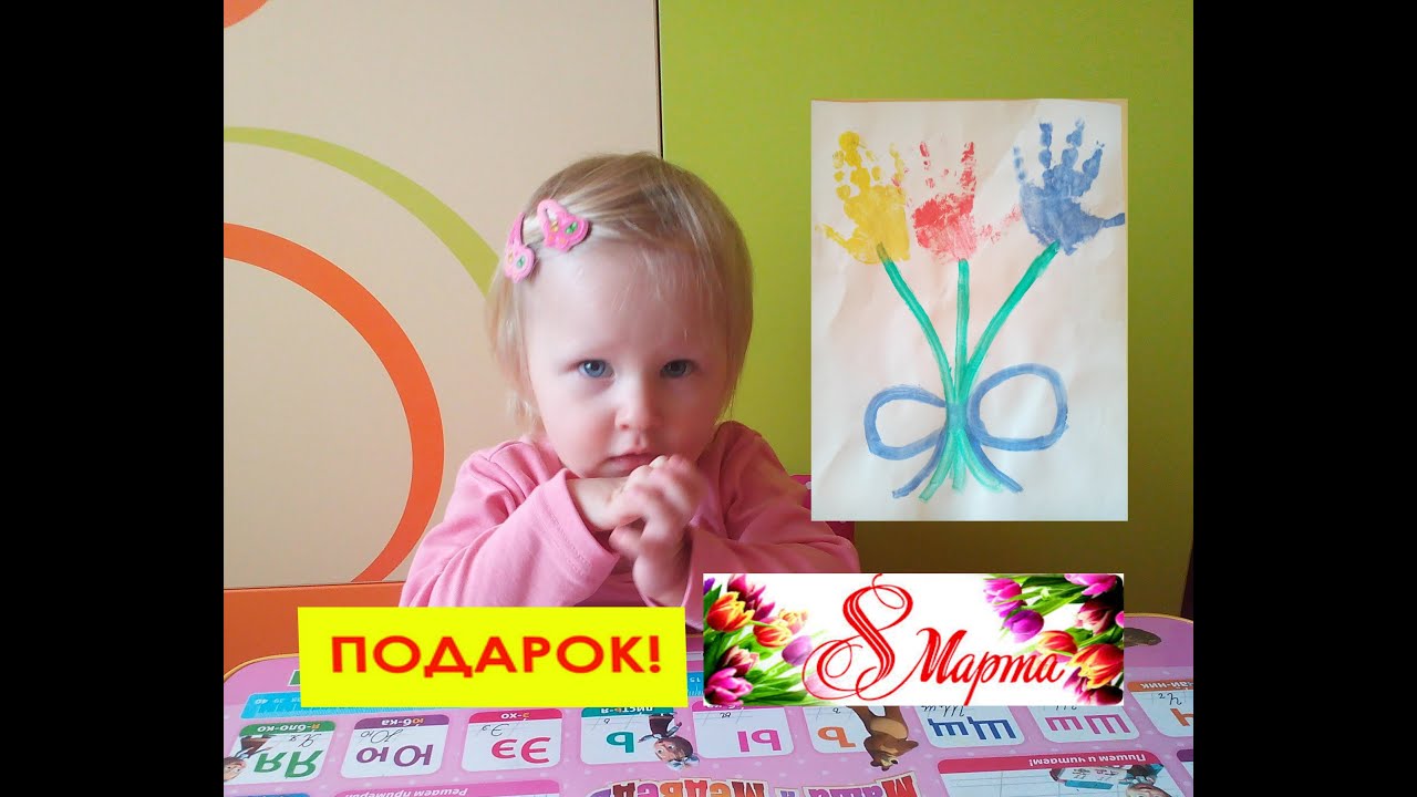 Подарки на восьмое марта маме 97