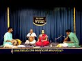 Naada Inbam Shivarathri special concert by Vidushi Uttara Swaminathan