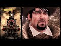 ＃12【Call of Juarez:Gunslinger】コール オブ ファレス：ガンスリンガー　がち芋が実況してみた