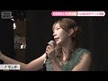 【単独】元AKB48“セカンドキャリア”は順調?岩佐美咲&内田眞由美のイベントに潜入(2025年9月4日)