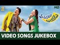 Bhimavaram Bullodu Video Songs Jukebox Full HD | Sunil | Esther | Suresh Productions