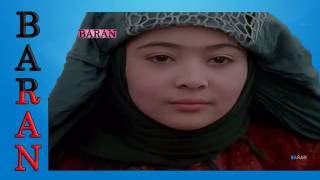 Baran