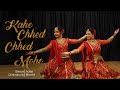 Kahe Chhed Chhed Mohe | Devdas | Dance Cover  @Madhuri Dixit Nene   #madhuridixit  #trending  #srk