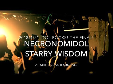 Starry Days, Starry Days Video