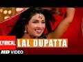 Lal Dupatta Lyrical Video Song | Mujhse Shaadi Karogi | Alka Yagnik, Udit Narayan | Salman, Priyanka