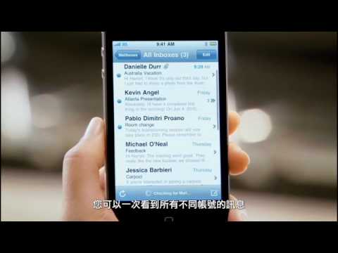 iPhone4介紹影片 繁體中文字幕iPhone4.TW