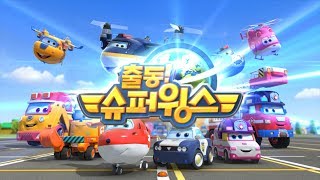 Super Wings Season3 Official Opening