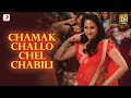 Chamak Challo Chel Chabeli - Official Video Rowdy Rathore Akshay Kumar Sonakshi Sinha Prabhudeva