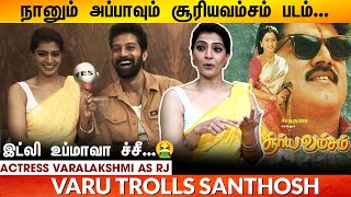 Varalakshmi Sarathkumar Becomes Rj Suryan Fm Santhosh Pratap Kondral Paavam