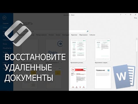 Программы