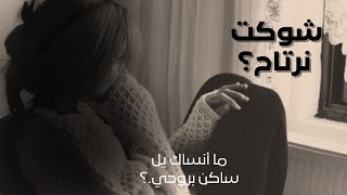 صلاح البحر شسوه بيه فراكم. موكلبي شاب. حالات واتس حزينه للمجروحين