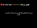 فيديو زاكي بلعقل الذي يبحث عنه كل الجزائريين 🤤🤤 +18
video zaki 2018