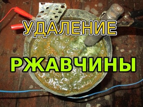 Как убрать ржавчину с ножниц в домашних условиях