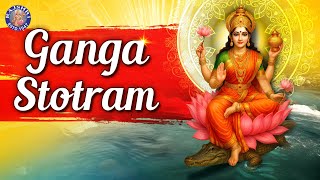 Devi Sureshwari Bhagwati Gange Ganga Stotram With Lyrics शर गग सततरम Rajshri Soul