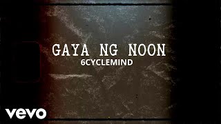Watch 6cyclemind Gaya Ng Noon video