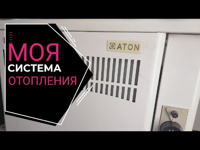 инструкция по применению гомеотон