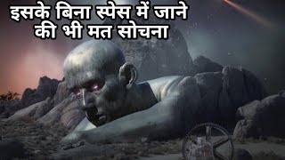 How we find direction in space explained in hindi