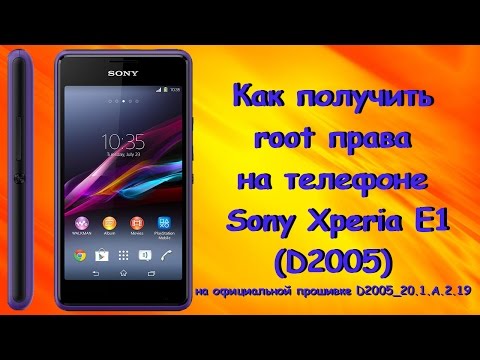 Как установить рут права на sony xperia ultra t2 d5303 видео Предвыборная программа партии «ЯБЛОКО » «Уважение к человеку 2016 год