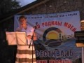 Видео Фестиваль-016. Песня о Сахалине- Белеба..mpg