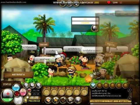 วิธีโกงเกม santhai 2 แบบ easy