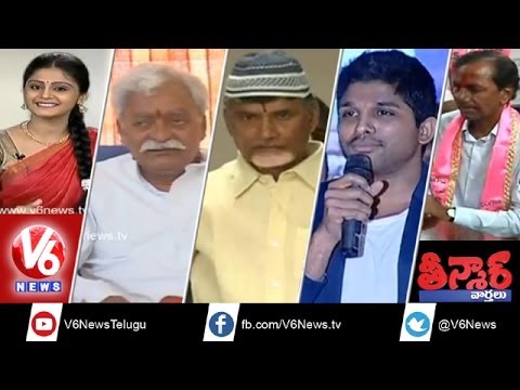 Condolenses To Tiger Narender - Mamas Scare Allu Arjun - Teenmaar...