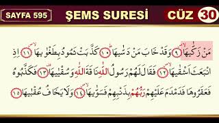 091 Şems Suresi Hafız Mustafa Uyar