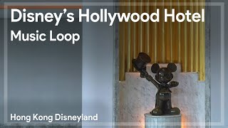 Disneys Hollywood Hotel Music Loop 迪士尼好萊塢酒店背景音樂