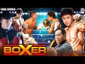 THE BOXER Full Movie In தமிழ் | Chinese Action Movie | New Tamil Dubbed Movie