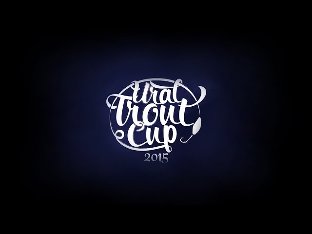 Ural Trout Cup 2015. Наш двухдневный форелевый трип.