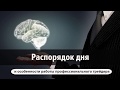 Эффективный Трейдинг. (Денис Абросимов и Павел Жуковский - Издательство Info-DVD) Эффективный Трейдинг. (Денис Абросимов и Павел Жуковский - Издательство Info-DVD)