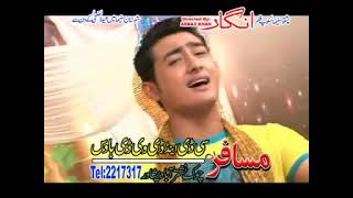 Amazing Song Phostho Shasawar