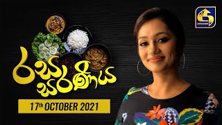 Rasa Saraniya  2021-10-17