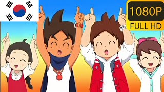 Yo-Kai Watch The Movie - Ending 1 Yo-Kai Medley In Korean Hd