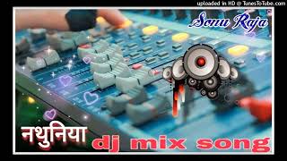 Daru Bajaru Chadh Jala Ho Fast Gms Mix Dj Sagar Rath Dj Raja Sachan Dj Sonu King Lariyapura