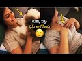 HOT ACTRESS Varalaxmi Sarathkumar PLAYING With Pet | Varalaxmi Sarathkumar Video | Trend Telugu
