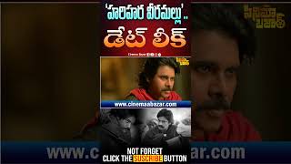 Hari Hara Veera Mallu Release Date Leaked? Pawan Kalyans Period Action Film Update Cb