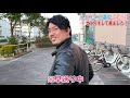 イトーヨーカドーせどりをノーカットで見せます!初心者でもわかる仕入れする際のポイントを教えます!