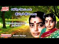 Sonnathu Neethana | 1962 | Kalyan Kumar , Devika | Nenjil Or Aalayam Movie Songs....