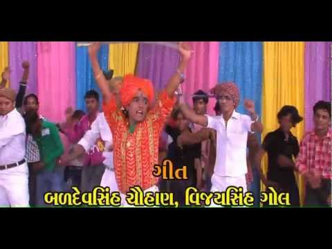 O Gori Meto Dil Thi Bandhi Che Preet - Trailer