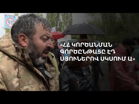 &laquo;Նարկոբարոններ, կրիմինալներ, գործակալներ&raquo;. վարչապետի մեղադրանքներին արձագանքում է Բագրատ սրբազանը