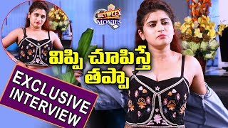 Wifi Movie Heroine Gunnjan Aras Interview Bs Talk Show Pen Multiplex