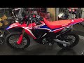 ホンダ　ＣＲＦ２５０　ラリーＡＢＳ　Ｓタイプ　２０２３年モデル　バイク買取センターMCG福岡