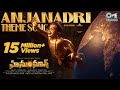 Anjanadri Theme Song | HanuMan (Telugu) | Prasanth Varma | Sai Charan, GowraHari, Siva Shakthi Datta