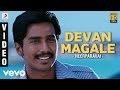 Neerparavai - Devan Magale Video | N.R. Raghunanthan