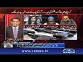 Karachi Mein Target Killing Ki Lehar Awaz Samaa Tv 07 Karachi Mein Target Killing Ki Lehar Awaz Samaa Tv 07