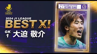 H85xFUY9JQ4 Video Image