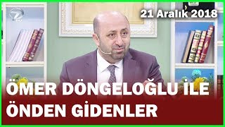 Ömer Döngeloğlu İle Önden Gidenler - 21 Aralık 2018