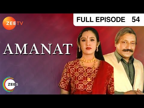 Amanat - Episode 54 - 27-08-1998