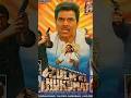 Zulm Ki Hukumat Movies Dharmendra, Kimi Katkar, Superhit Bollywood Film